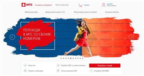 urmdf mts ru|Личный кабинет .